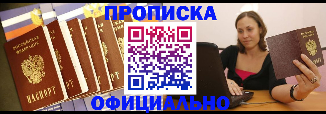 временная регистрация госуслуги в Нефтекумске